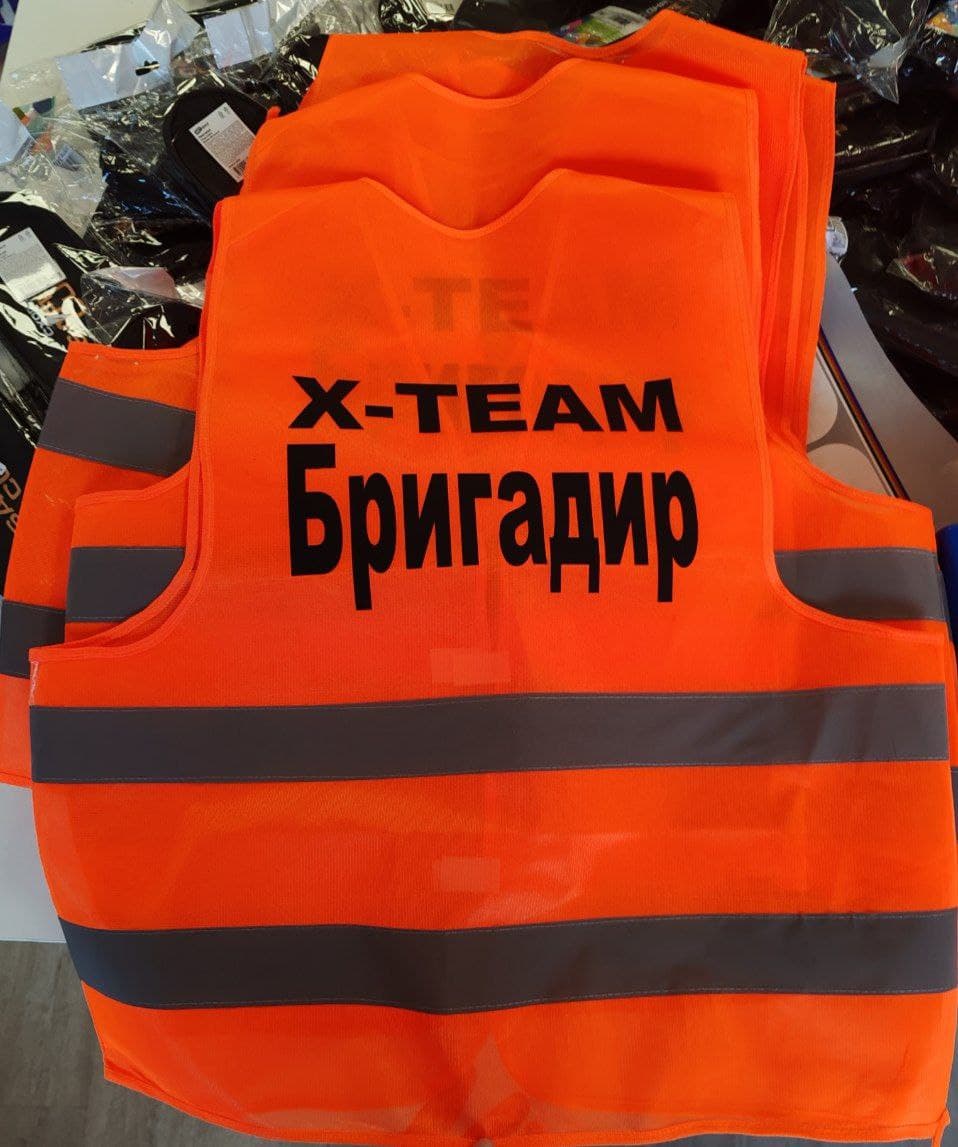 X-TEAM / БРИГАДИР