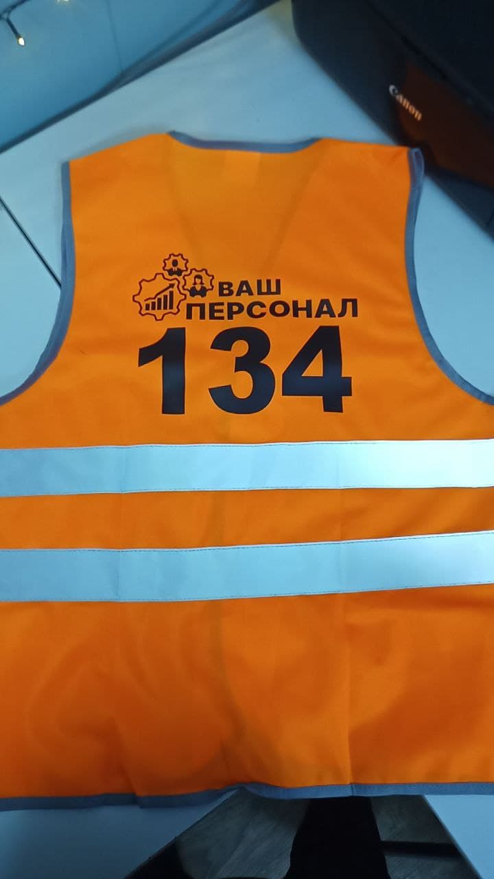 ПЕРСОНАЛ / № 134
